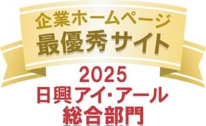 日興アイ・アール 全上場企業ホームページ 充実度ランキング総合ランキング