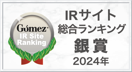 Gomez　IRサイト総合ランキング_銀賞_2024年